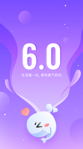 氧气语音清爽版