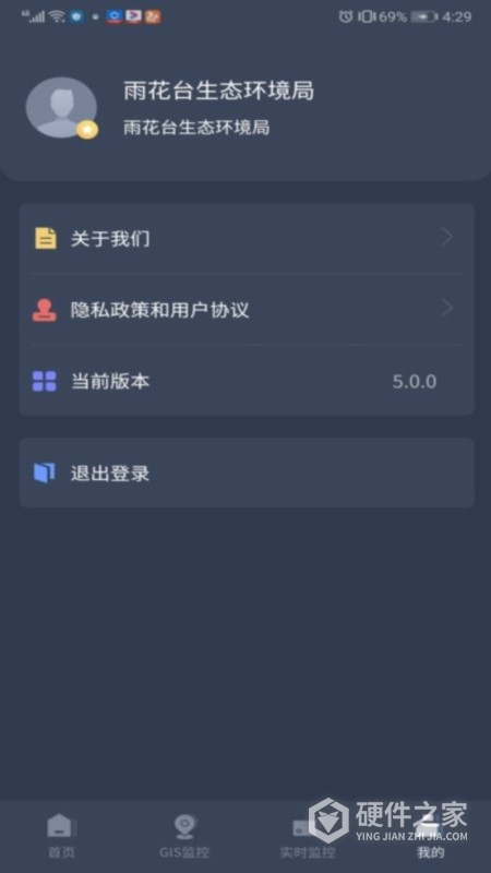 指尖上的环保