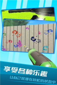 房屋清洁模拟器九游版
