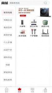 追漫大师无限金币版