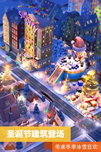 模拟城市我是市长果盘版