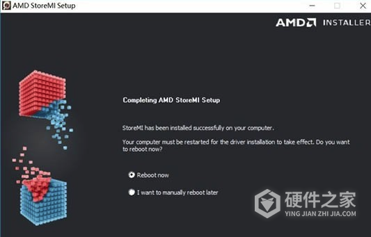 AMD StoreMi中文版