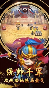 小小霸主九游版