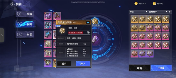 晶核手游