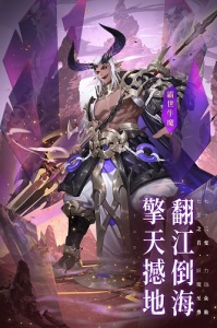 少年西游记应用宝版