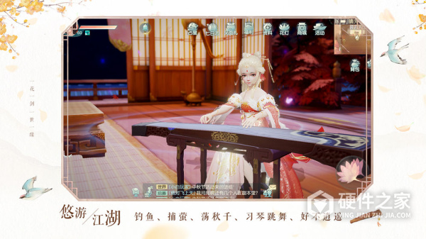 花与剑测试版