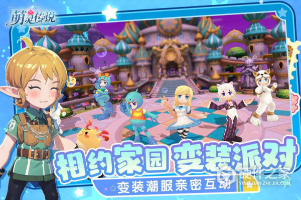 萌灵传说九游版