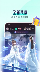 齐齐直播最新版