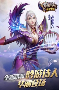 新神魔大陆抖音版