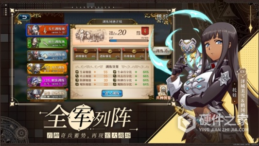 梦幻模拟战免费版