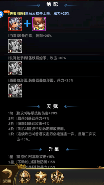 碉堡三国0.05折版