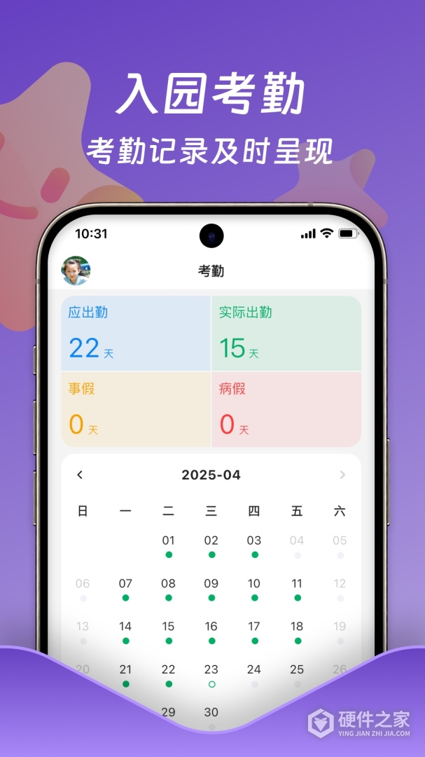 小小时光