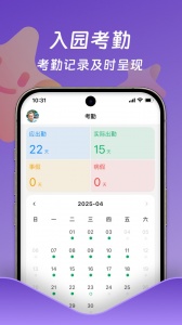 小小时光