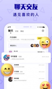 拍拍语音互动交友