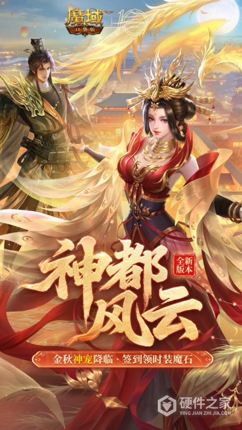 魔域口袋版(精灵游侠职业)