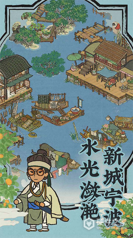 江南百景图官方正版