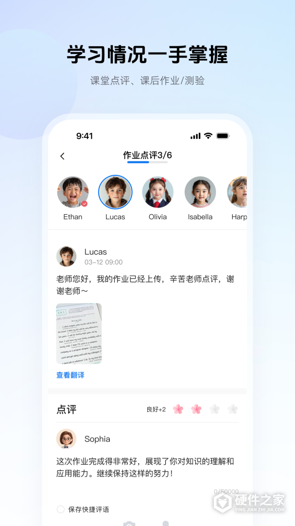 门课