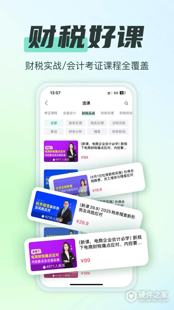 柠檬云课堂