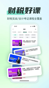 柠檬云课堂