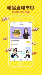 小熊直播轻量版