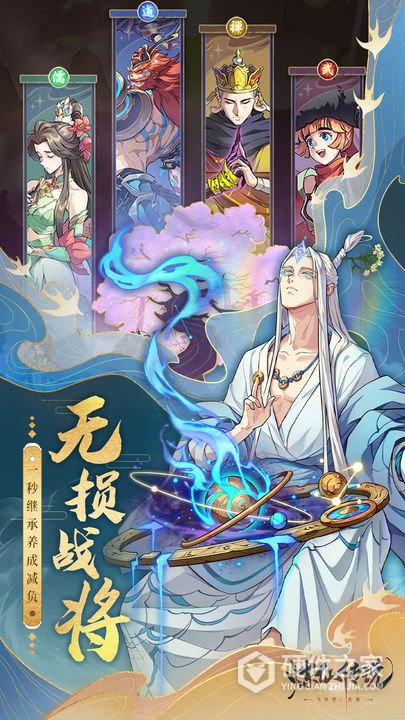 炼仙传说（0.05折）