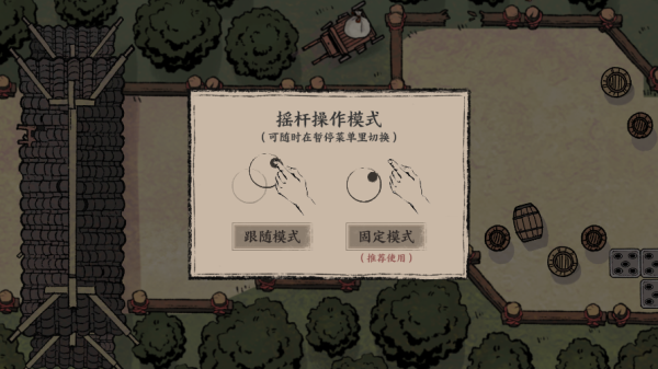 末刀手游