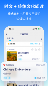 英语音标