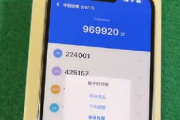 iphone14pro跑分安兔兔是多少