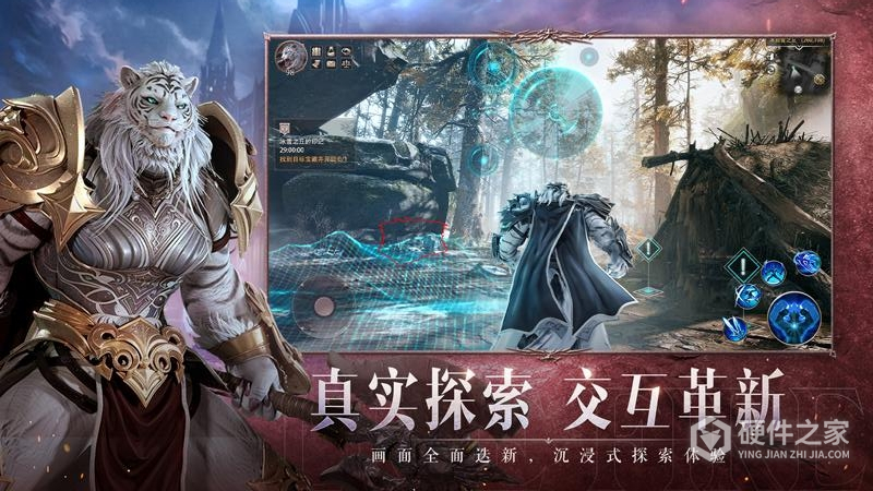 神火大陆最新版