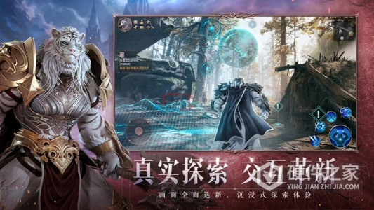 神火大陆最新版