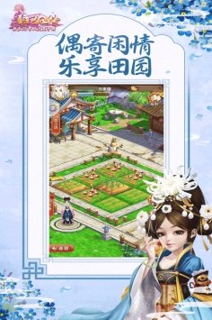 熹妃Q传腾讯版