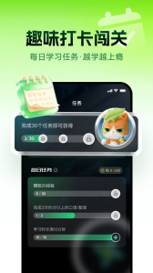 流利说-英语