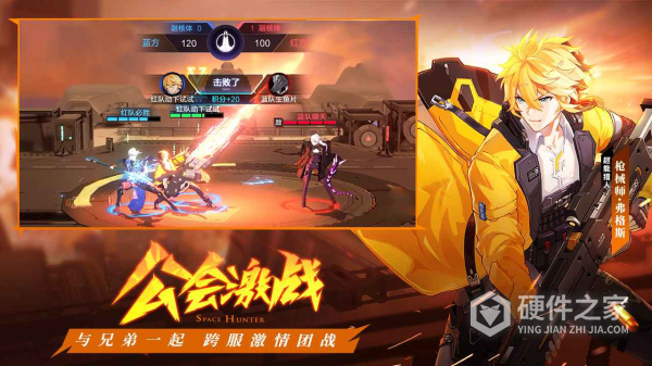 时空猎人3华为版