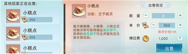 天下手游华为版