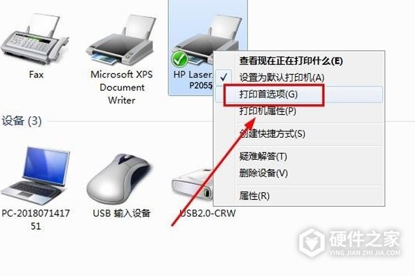 震旦adc307自动纸盒开关在哪设置