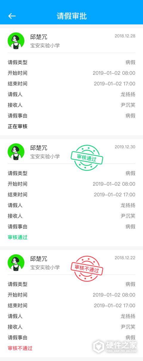 童安星