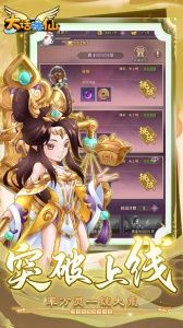 大话诛仙果盘版