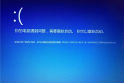 打开vm虚拟机蓝屏解决方法