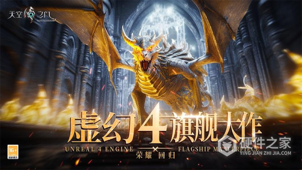 天空之门手游最新版