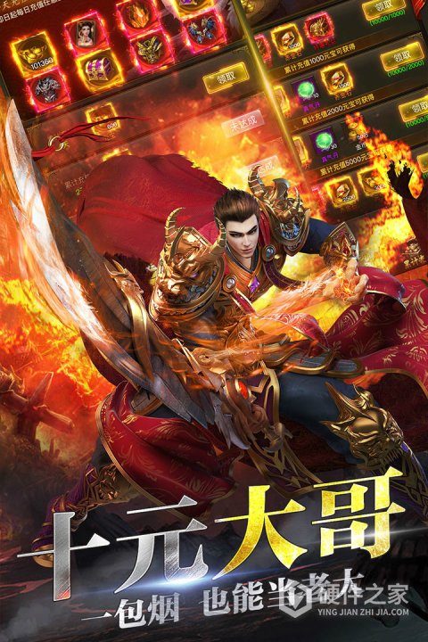 暗夜格斗九游版
