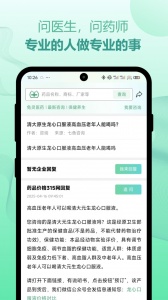 兔灵医药