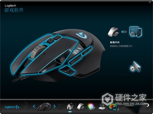 罗技g502hero宏设置教程压枪