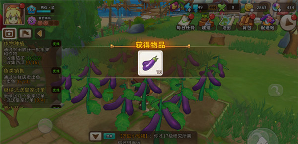 悠长假期体验版