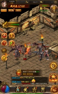 屠龙破晓测试版