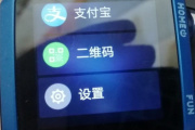 华为儿童手表3s如何安装软件