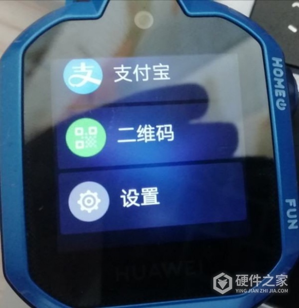 华为儿童手表3s如何安装软件