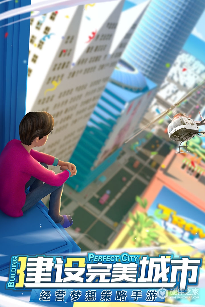 商道高手小米版