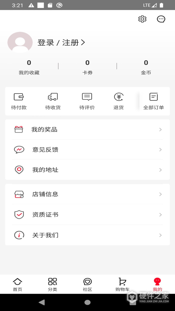 创客云商