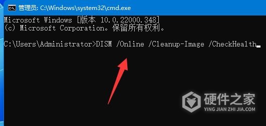 Win11修复命令如何修复硬盘错误