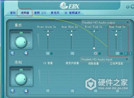 瑞昱Realtek声卡驱动